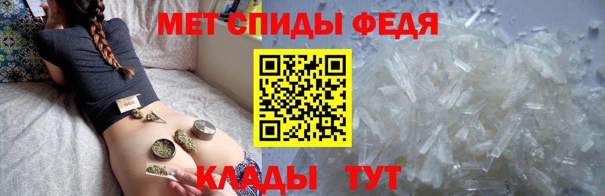 Amphetamine Розовый Миасс