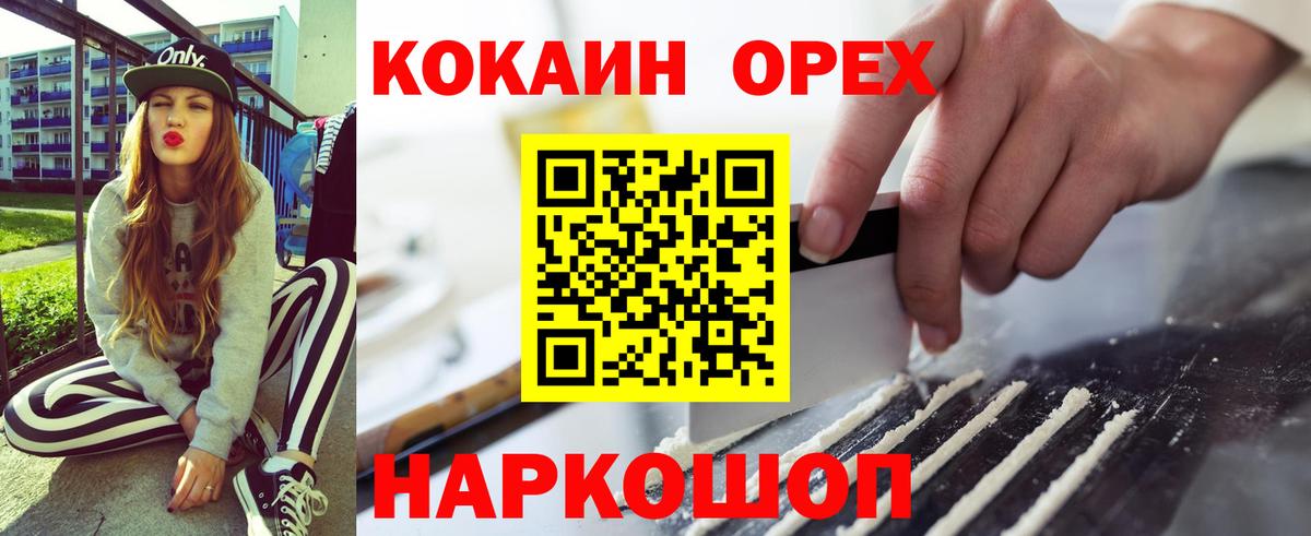 Кокаин Боливия Миасс