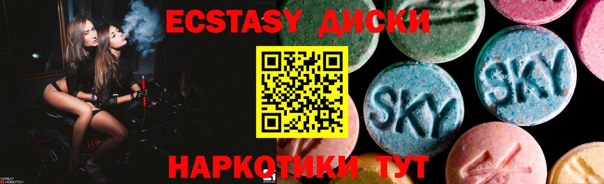 COCAIN Миасс