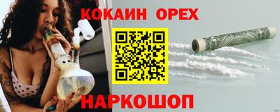 героин Кинель