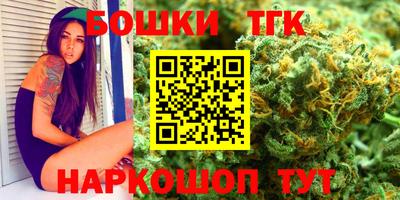 героин Кинель
