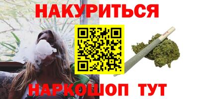 героин Кинель