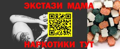 героин Кинель