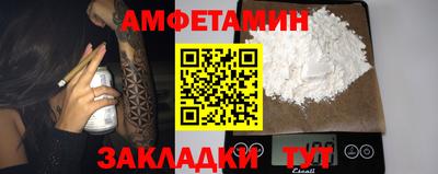 героин Кинель