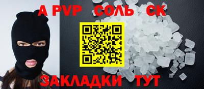 ешки Кингисепп