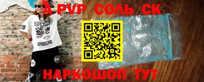 героин Кинель