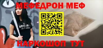 героин Кинель