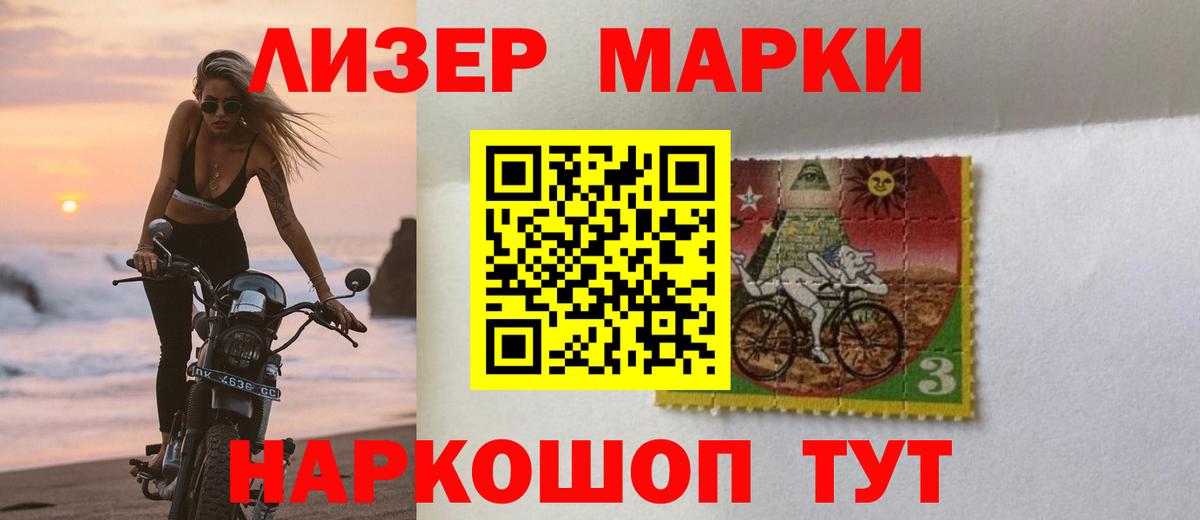 Миасс  Лсд 25 экстази кислота  Вход с VPN 
