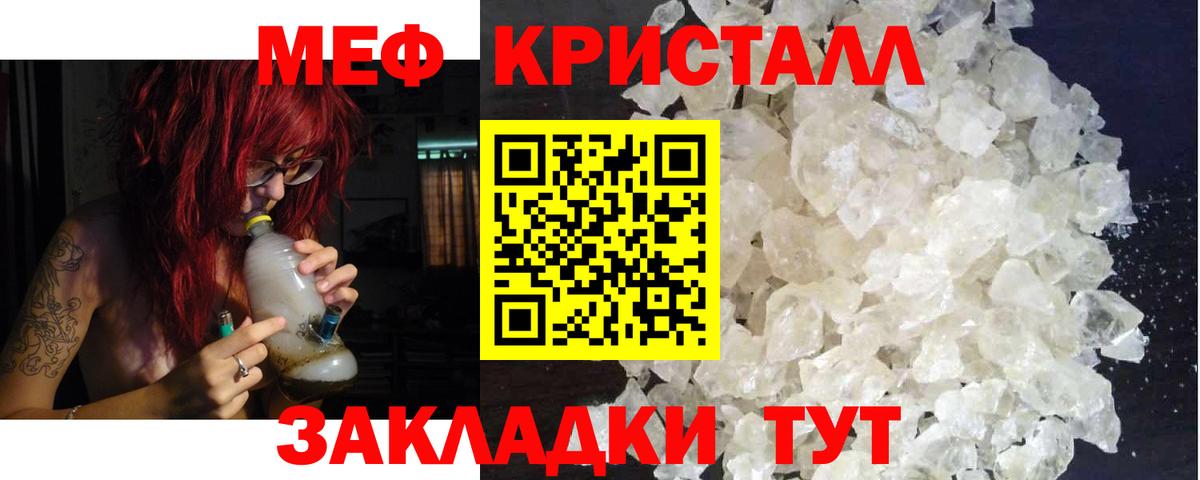 МЕФ мука Миасс