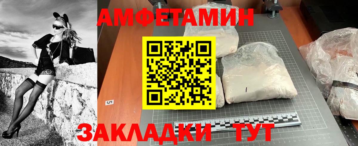 Миасс  Метамфетамин Methamphetamine  Метамфетамин Methamphetamine  Метамфетамин  Вход с VPN 